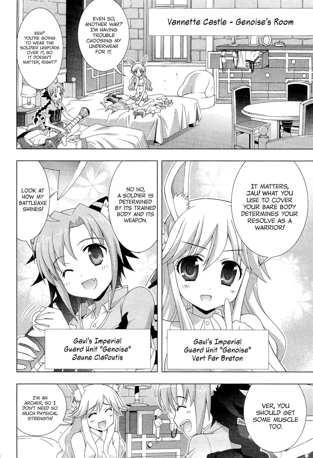 Dog Days Chapter 0 33